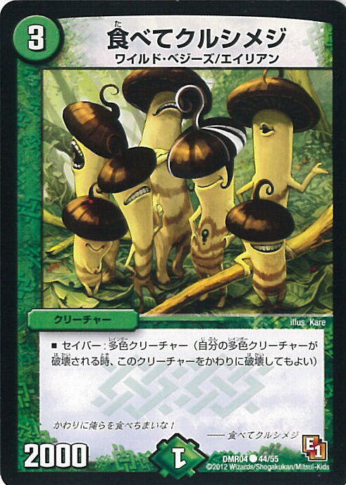 ƥåREIKODO㤨֡šۥǥ奨롦ޥ ٤ƥ륷᥸B󥯡 DMR04 44/55  饤󥰡ۡ 󥰥륫ɡפβǤʤ20ߤˤʤޤ