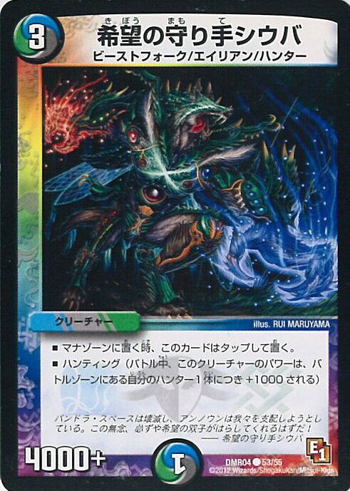 ƥåREIKODO㤨֡šۥǥ奨롦ޥ ˾μꥷСB󥯡 DMR04 53/55  饤󥰡ۡ 󥰥륫ɡפβǤʤ20ߤˤʤޤ