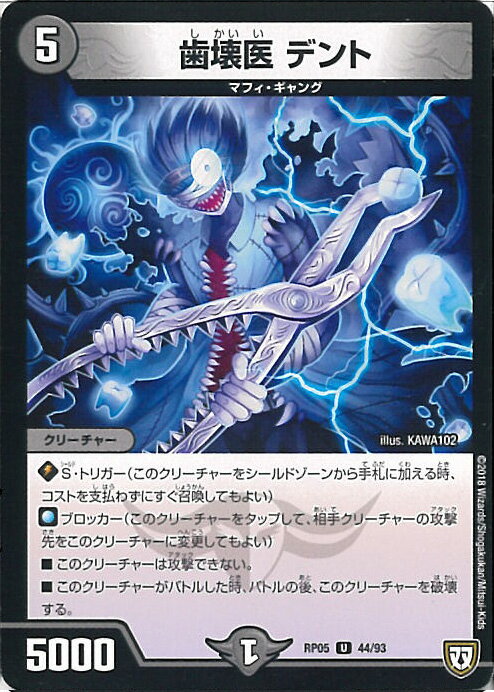 ƥåREIKODO㤨֡šۥǥ奨롦ޥ  ǥȡB󥯡 DMRP05 44/93 󥳥 !! 饴Go Fight!! 󥰥륫ɡפβǤʤ20ߤˤʤޤ