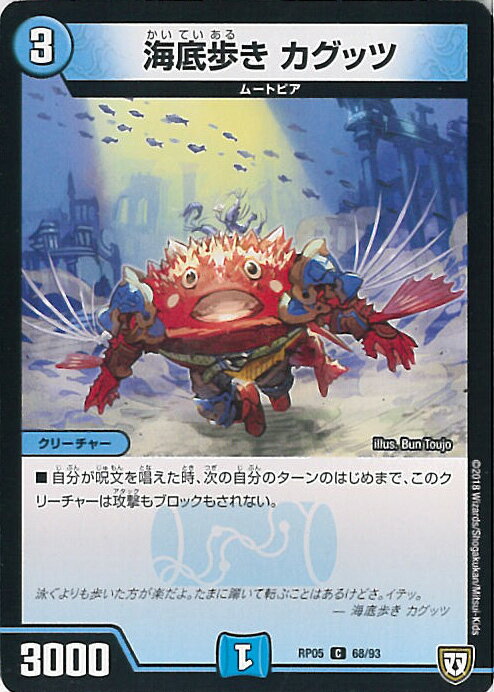 ƥåREIKODO㤨֡šۥǥ奨롦ޥ ⤭ åġB󥯡 DMRP05 68/93  !! 饴Go Fight!! 󥰥륫ɡפβǤʤ20ߤˤʤޤ