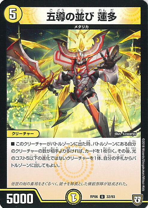 ƥåREIKODO㤨֡šۥǥ奨롦ޥ Ƴ¤ ϡ¿B󥯡 DMRP06 32/93 󥳥 սΥ饯 ġ!! 󥰥륫ɡפβǤʤ20ߤˤʤޤ