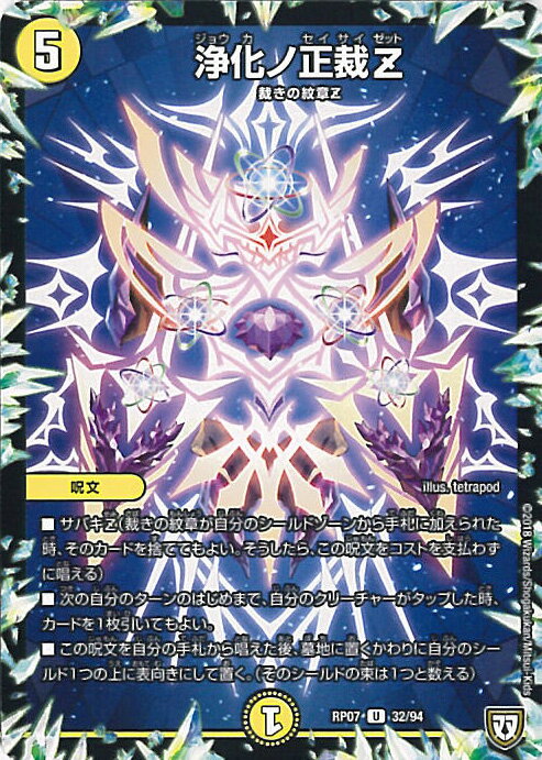 ƥåREIKODO㤨֡šۥǥ奨롦ޥ Z DMRP07 32/94 󥳥 饮ȽQX!! 󥰥륫ɡפβǤʤ30ߤˤʤޤ