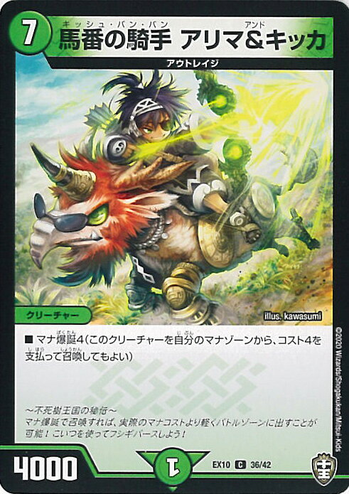 ƥåREIKODO㤨֡šۥǥ奨롦ޥ ֤εꥢޡåA󥯡 DMEX10 36/42  Wɥå󥰥ѥå Ի 󥰥륫ɡפβǤʤ20ߤˤʤޤ