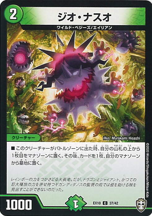 ƥåREIKODO㤨֡šۥǥ奨롦ޥ ʥ DMEX10 37/42  Wɥå󥰥ѥå Ի 󥰥륫ɡפβǤʤ20ߤˤʤޤ