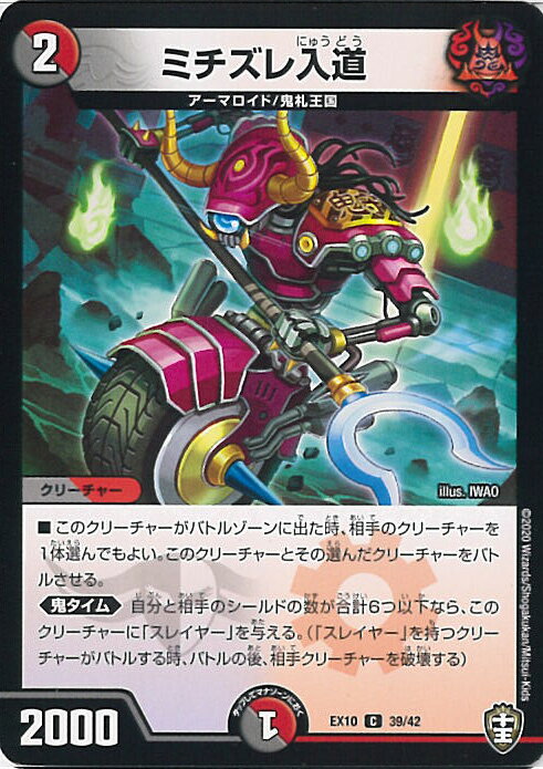 ƥåREIKODO㤨֡šۥǥ奨롦ޥ ߥƻA󥯡 DMEX10 39/42  Wɥå󥰥ѥå Ի 󥰥륫ɡפβǤʤ20ߤˤʤޤ