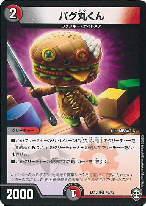 ƥåREIKODO㤨֡šۥǥ奨롦ޥ ХݤA󥯡 DMEX10 40/42  Wɥå󥰥ѥå Ի 󥰥륫ɡפβǤʤ20ߤˤʤޤ