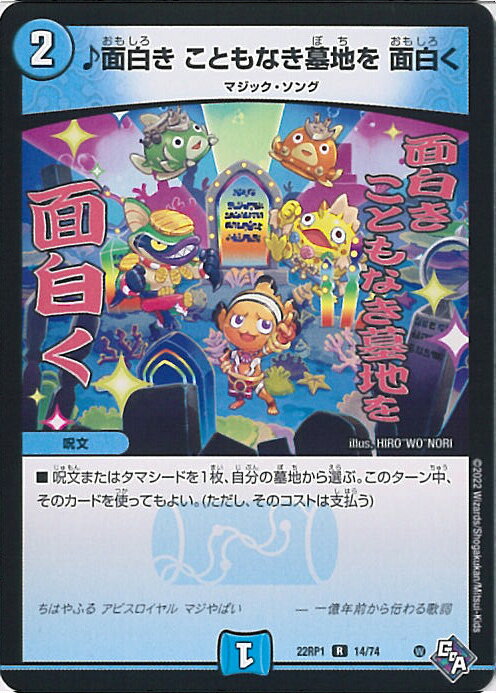 ƥåREIKODO㤨֡šۥǥ奨롦ޥ  ȤʤϤ  DM22-RP1 14/74 쥢 åɡ֡ӥ1 μٿ 󥰥륫ɡפβǤʤ20ߤˤʤޤ