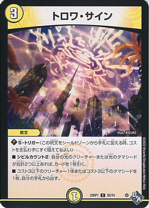 šۥǥ奨롦ޥ ȥ DM22-RP1 55/74  åɡ֡ӥ1 μٿ 󥰥륫