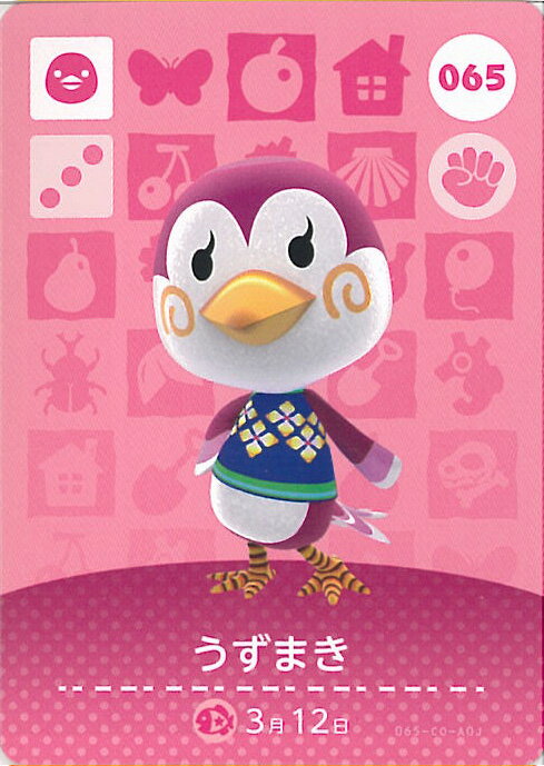 【中古】どうぶつの森 amiiboカード 第1弾 065 うずまき