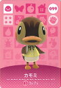 【中古】どうぶつの森 amiiboカード 第1弾 099 カモミ