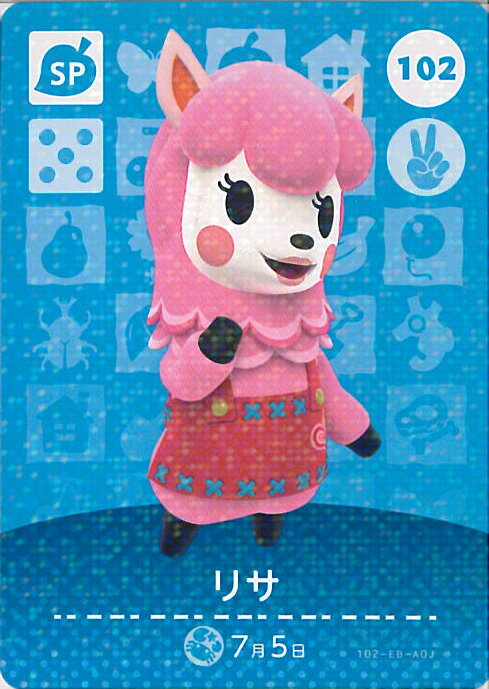 任天堂◎とびだせどうぶつの森◎リサたぬきちソフビフィギュア