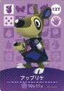 【中古】どうぶつの森 amiiboカード 第2弾 127 アップリケ(3)