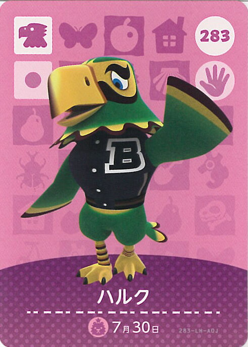 【中古】どうぶつの森 amiiboカード 第3弾 283 ハルク