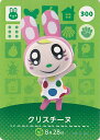 【中古】どうぶつの森 amiiboカード 第3弾 300 クリスチーヌ