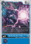 【中古】デジモンカードゲーム メタルグレイモン＋サイバーランチャー 【BT11-030 U】 ディメンショナルフェイズ シングルカード