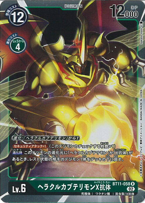 ƥåREIKODO㤨֡šۥǥ󥫡ɥ إ饯륫֥ƥXΡA󥯡 BT11-058 R ǥ󥷥ʥե 󥰥륫ɡפβǤʤ20ߤˤʤޤ