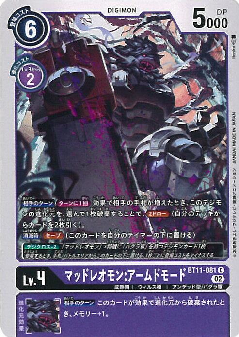 ƥåREIKODO㤨֡šۥǥ󥫡ɥ ޥåɥ쥪󡧥ɥ⡼ɡA󥯡 BT11-081 C ǥ󥷥ʥե 󥰥륫ɡפβǤʤ10ߤˤʤޤ