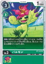 【中古】デジモンカードゲーム パルモン 【BT1-067 U】 NEW EVOLUTION シングルカード