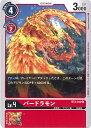 【中古】デジモンカードゲーム バードラモン(Aランク) 【BT2-012 U】 ULTIMATE POWER シングルカード