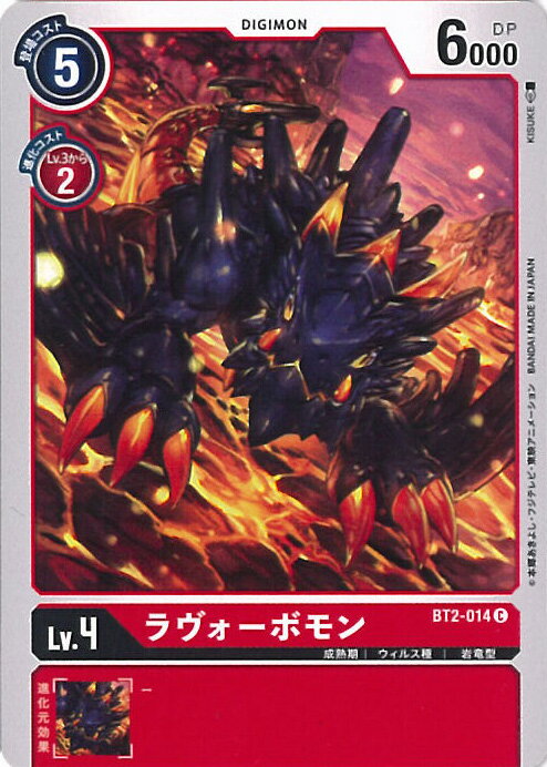 šۥǥ󥫡ɥ ܥ BT2-014 C ULTIMATE POWER 󥰥륫