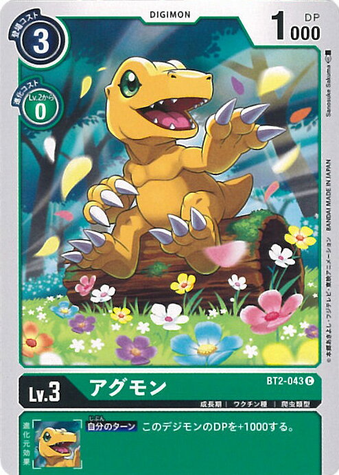 šۥǥ󥫡ɥ B󥯡 BT2-043 C ULTIMATE POWER 󥰥륫