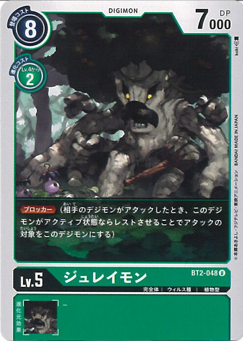 šۥǥ󥫡ɥ 쥤 BT2-048 U ULTIMATE POWER 󥰥륫