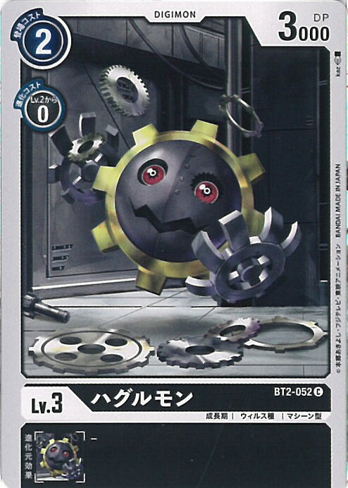 šۥǥ󥫡ɥ ϥA󥯡 BT2-052 C ULTIMATE POWER 󥰥륫