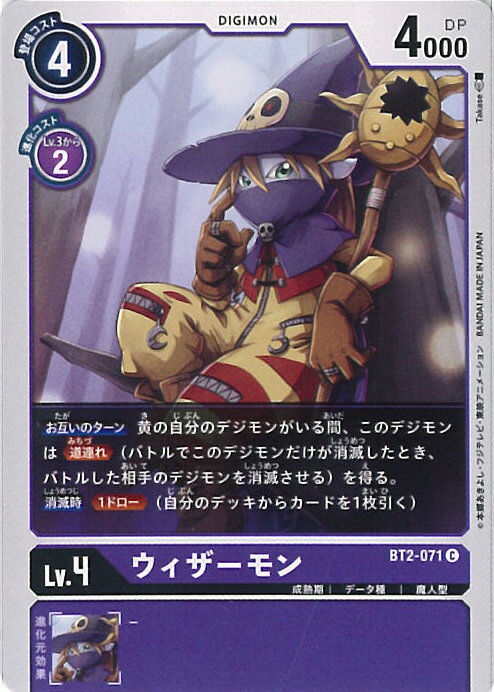 šۥǥ󥫡ɥ A󥯡 BT2-071 C ULTIMATE POWER 󥰥륫