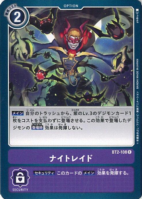 楽天市場】ps ナイトレイドの通販 楽天市場】ps ナイトレイドの通販