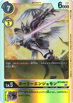 【中古】デジモンカードゲーム ホーリーエンジェモン 【BT1-060 SR】 ライジングウインド シングルカード