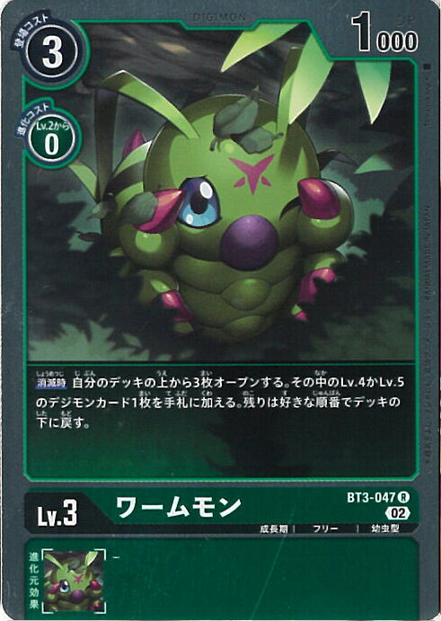 šۥǥ󥫡ɥ A󥯡 BT3-047 R 饤󥰥 󥰥륫