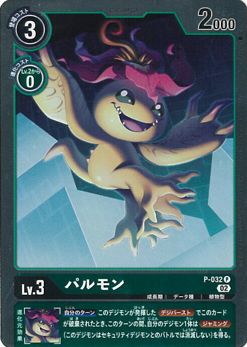 ƥåREIKODO㤨֡šۥǥ󥫡ɥ ѥA󥯡 P-032 P 饤󥰥 󥰥륫ɡפβǤʤ10ߤˤʤޤ