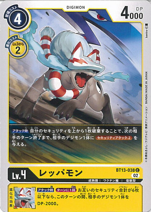 ƥåREIKODO㤨֡šۥǥ󥫡ɥ åѥA󥯡 BT13-038 C VSʥ 󥰥륫ɡפβǤʤ10ߤˤʤޤ