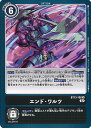 【中古】デジモンカードゲーム エンド・ワルツ 【BT13-108 U】 VSロイヤルナイツ シングルカード