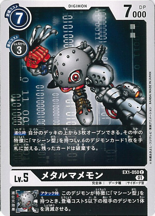šۥǥ󥫡ɥ ᥿ޥA󥯡 EX1-050 C 饷å쥯 󥰥륫