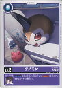 【中古】デジモンカードゲーム ツノモン(Aランク) 【ST16-01 U】 友情の鋼狼 シングルカード
