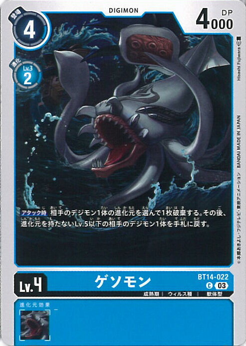 šۥǥ󥫡ɥ A󥯡 BT14-022 C BLAST ACE 󥰥륫