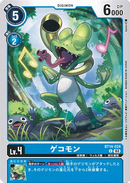 šۥǥ󥫡ɥ A󥯡 BT14-024 C BLAST ACE 󥰥륫