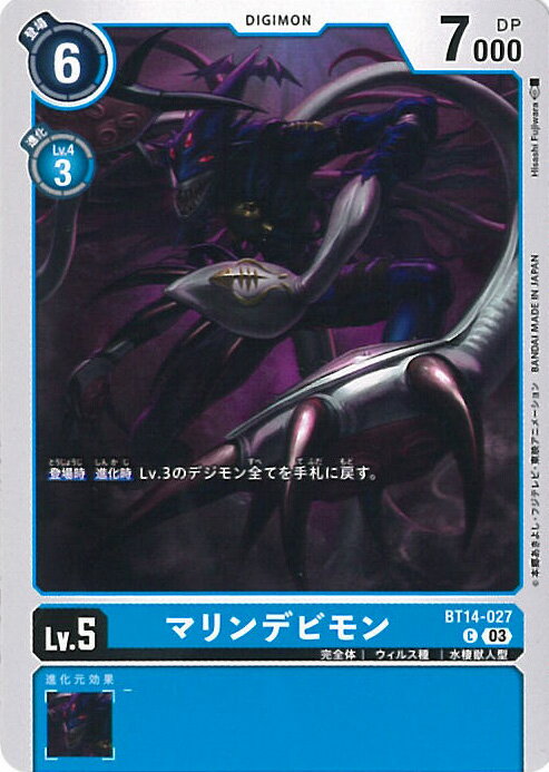 ƥåREIKODO㤨֡šۥǥ󥫡ɥ ޥǥӥA󥯡 BT14-027 C BLAST ACE 󥰥륫ɡפβǤʤ10ߤˤʤޤ