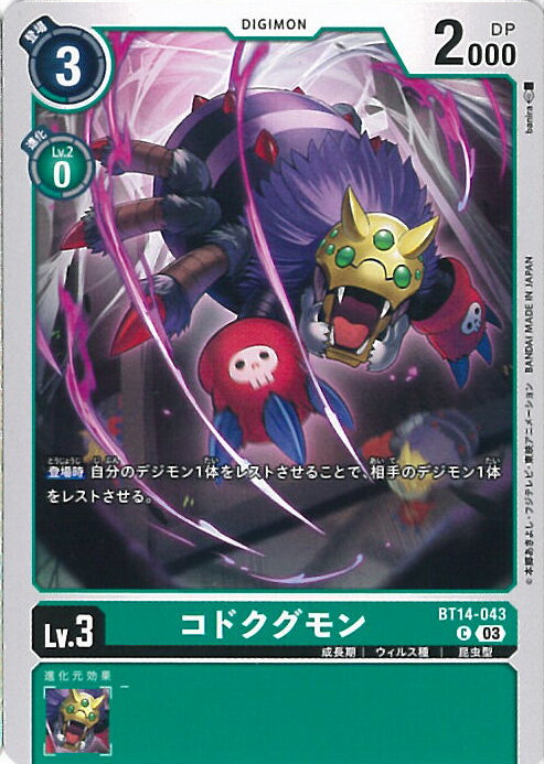 šۥǥ󥫡ɥ ɥA󥯡 BT14-043 C BLAST ACE 󥰥륫