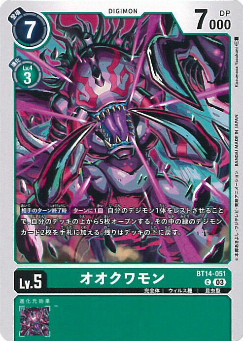 šۥǥ󥫡ɥ A󥯡 BT14-051 C BLAST ACE 󥰥륫