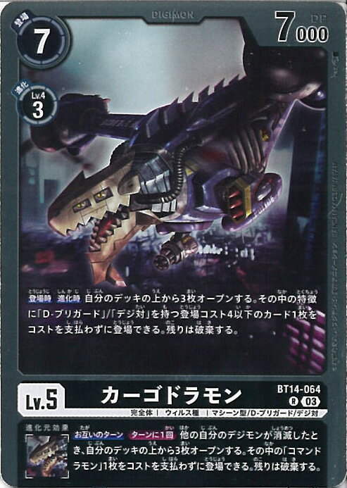 šۥǥ󥫡ɥ ɥA󥯡 BT14-064 R BLAST ACE 󥰥륫