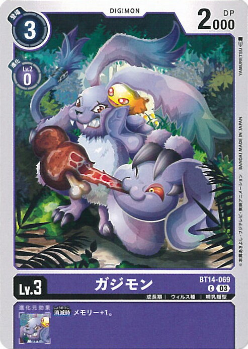 šۥǥ󥫡ɥ A󥯡 BT14-069 C BLAST ACE 󥰥륫