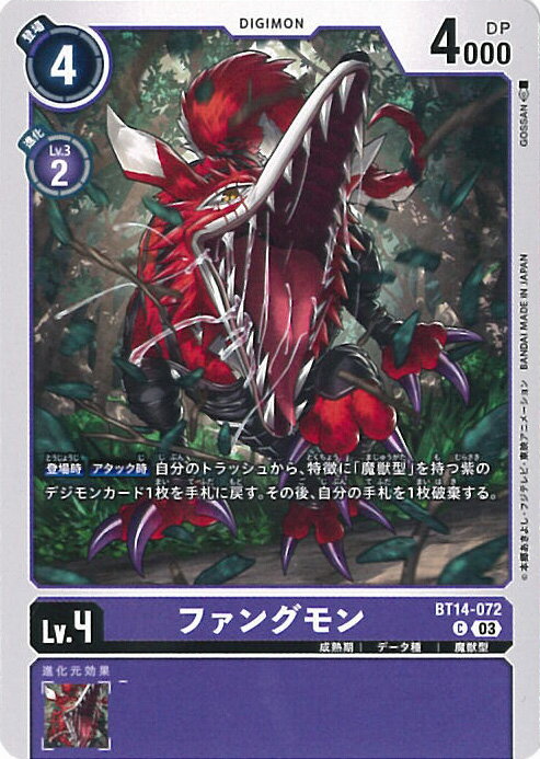 šۥǥ󥫡ɥ ե󥰥A󥯡 BT14-072 C BLAST ACE 󥰥륫
