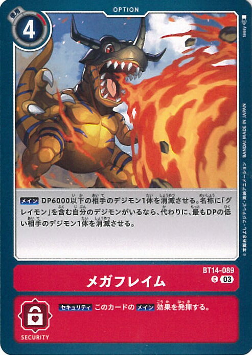 šۥǥ󥫡ɥ ᥬե쥤A󥯡 BT14-089 C BLAST ACE 󥰥륫