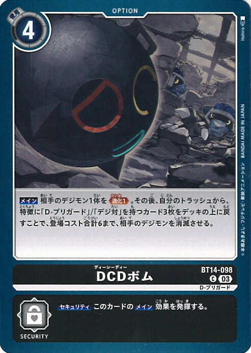 šۥǥ󥫡ɥ DCDܥA󥯡 BT14-098 C BLAST ACE 󥰥륫