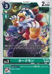 【中古】デジモンカードゲーム ホークモン（Aランク） 【EX5-035 C】 アニマルコロシアム シングルカード