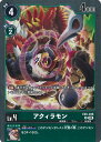 【中古】デジモンカードゲーム アクィラモン(Aランク) 【EX5-036 R】 アニマルコロシアム シングルカード