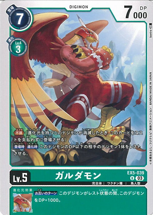 ƥåREIKODO㤨֡šۥǥ󥫡ɥ A󥯡 EX5-039 U ˥ޥ륳 󥰥륫ɡפβǤʤ20ߤˤʤޤ