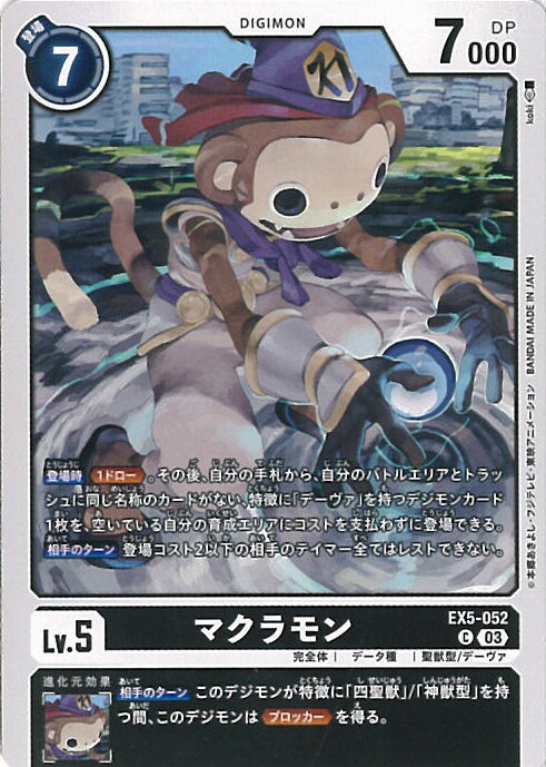 šۥǥ󥫡ɥ ޥA󥯡 EX5-052 C ˥ޥ륳 󥰥륫